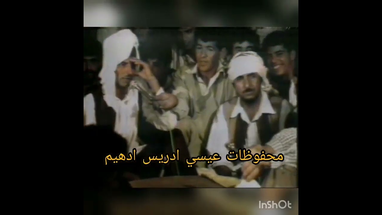 ملحمة هن هذين قديم اوهامه.. للشاعرين الكبيرين.. ارحيم جبرين و عيسي العرابي..