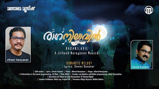 Raganilavil | Jithesh Narayanan | Devan Kavanur | Onam Songs | Romantic Melody | Latest Onapattukal