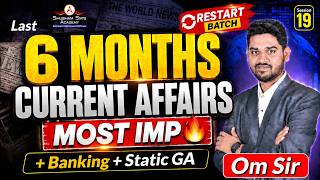 Details RESTART BATCH Session 19 | Last 6 Months MOST IMP CA + BA + Static GA #CurrentAffairs #ssa #bankexam Guide