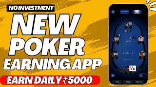best poker app for real money | poker earning app | earn daily ₹5000 | screenshot 5