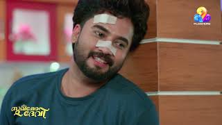 വലയ ഒര അതഭതതതന സകഷയയ അരനധത