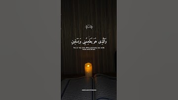 😭💙 تلاوة من عالم آخر تهز القلوب | القارئ إسلام صبحي || سورة الشعراء 🌿❤️