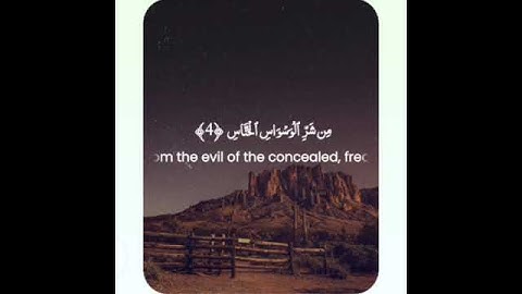 تلاوت زیبای سوره الناس ❤️💔🕌🕌🕋🕋🇦🇫🇦🇫