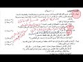 حل نموذج وزاري أدب عربي/اسئلة الجزء الاول/سادس اعدادي نور باجلان
