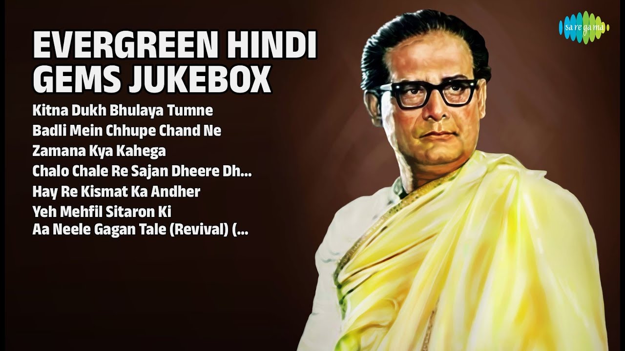 एवरग्रीन हिंदी गाने | Hemant Kumar Songs | Kitna Dukh Bhulaya Tumne