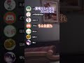 日中オールスター戦後の悲劇【第五人格】#shorts #identityv #第五人格