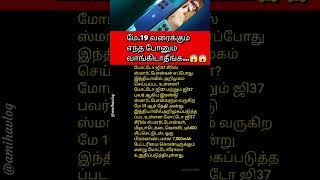 மொபைல்#shortvideo#news#trendingshorts#breakingnews#todaynews#motorola #mobile#new#offer#amazon#yt
