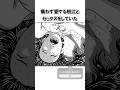 【公式】1分で分かる範馬刃牙激動の半生#バキ#shorts#雑学#1分でわかる#baki