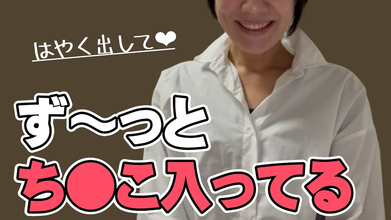 Girls' Room【Michiru's Room #038】@ - YouTube