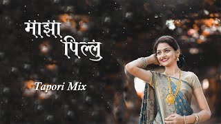 Majha Pillu Lay Bhari || Remix DJ Sanket ND X DJ Rohit X DJ Amit RD || Tapori Mix || Thumb