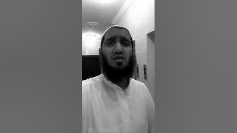 تلاوة بصوت الداعية عبدالله الغامدي