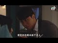 強姦犯就係抵死｜名門暗戰｜黎耀祥｜黃浩然｜胡定欣｜蕭正楠｜TVBUSA｜TVB港劇精華