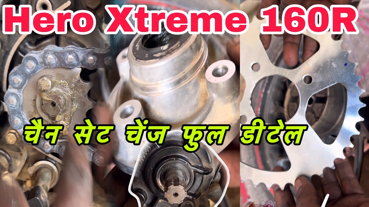 Hero Xtreme 160r chain set change and price, Hero Xtreme 160r chain cut