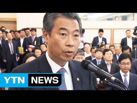 행자부 국감 '총선 필승' 건배사 논란 파행 / YTN