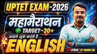 UPTET-2026 | ENGLISH | महामैराथन🔥 | TARGET-30+ 🚨| BY SUDHIR SIR