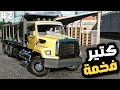 Truck Simulator Drive Usa Evoمحاكي شاحنات الجديدة بجرافيك واقعي اشتريت قلاب معقول افضل من Toe3 وtsbr 