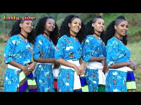አለህ ወይ ባገሩ ምርጥ ባህላዊ የፍቅር ሙዚቃ Ethiopian New Wollo Amhara Music 2022 By Serkie Asefa