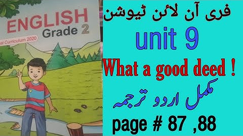 SNC ENGLISH GRADE 2 | Unit 9 What a good deed! | Page 87 | 88 | Reading #onlinetuition