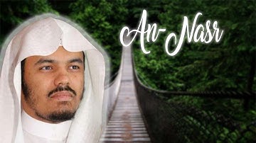 110-yasser dossari an-nasr / ياسر الدوسري سورة النصر