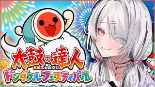 空澄セナ(あすみせな)の配信のサムネイル画像