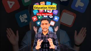 Education Video Banane ke liye kitne app Chahiye #ashifalitech #shorts #short