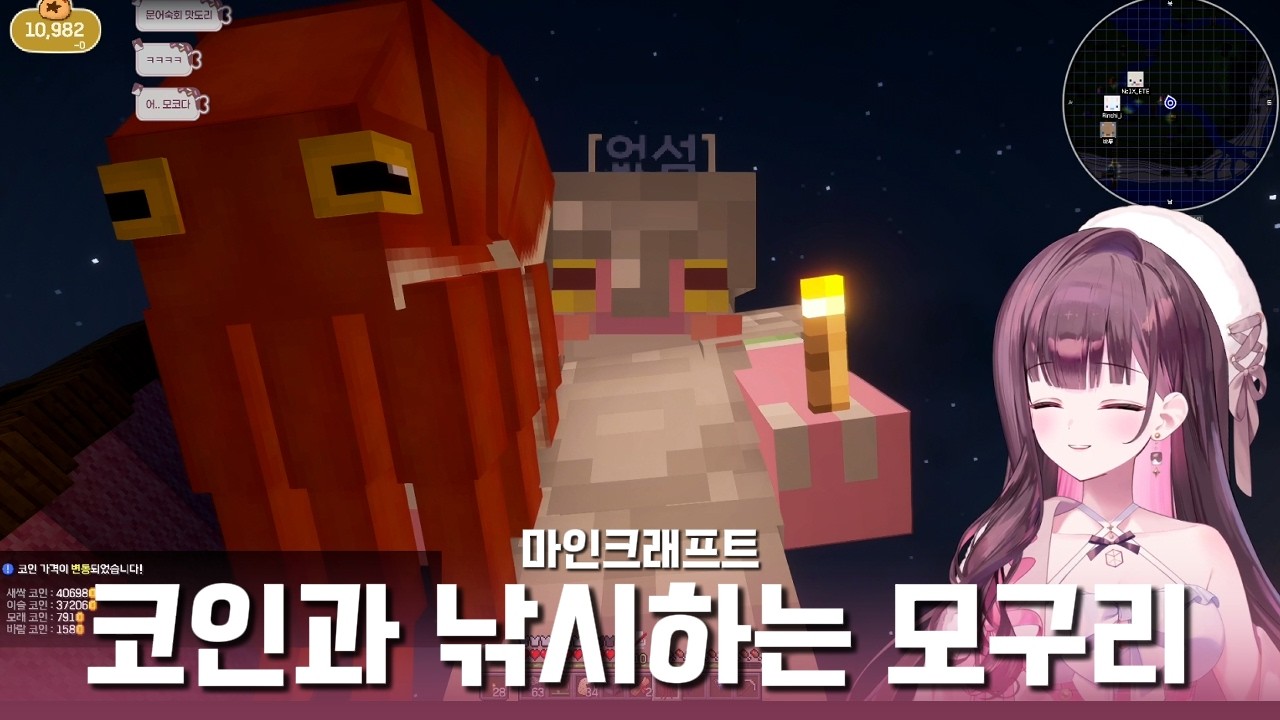 [쉬어가요 연잎마을 서버] 1일차 모구리의 힐링이다구리
