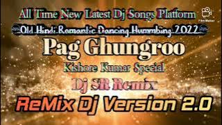 Pag Ghungroo (Kishore Kumar Special Old Hindi Romantic Dancing Hummbing 2022)Dj SR Remix/Dj Bm Remix