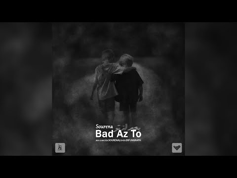     سورنا بعد از تو