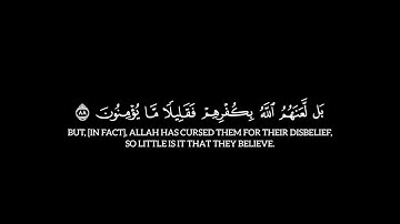مشاري العفاسي شاشه سوداء |قرآن كريم شاشه سوداء |سورة البقرة من الآيه ٨٧ إلى ٨٩ كرومات قرآن