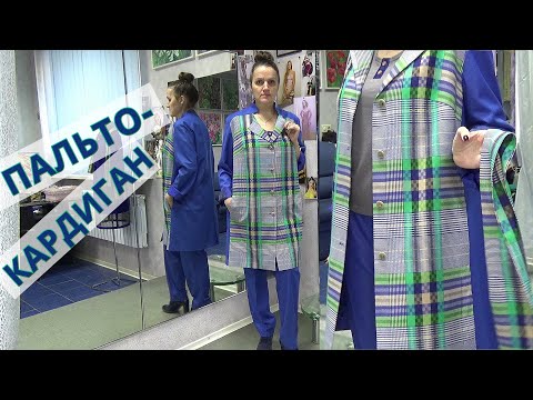 Video: Modes džinsi sievietēm ar lieko svaru 2020