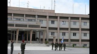 Λάρισα: Λαμπρός εορτασμός για τον προστάτη του Στρατού Ξηράς Άγιο Γεώργιο στο Στρατόπεδο «Πλαστήρα»