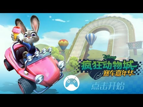 Zootopia Racing Android / iOS Gameplay (CN)