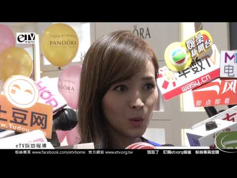 侯佩岑 珠寶品牌改裝開幕記者會 媒體聯訪