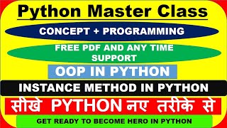 Python Master Class | OOP Part - 6 | Instance method | OOP Concept in python | python video in hindi