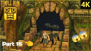6000 High score Gameplay 👈 impossible Running Challenge 😱 temple run gameplay #video  screenshot 5