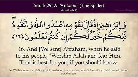 Quran: 29. Surah Al-Ankabut (The Spider)سوره العنكبوت