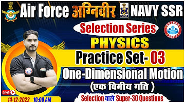 Agniveer Airforce Physics | One Dimensional Motion | Physics Practice Set #03 | Navy SSR Physics