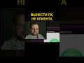 Чтоб не перепутать | Kuplinov Play