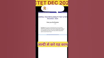 CTET Result 2024 December OUT !! | CTET Result Kaise Kare Check | CTET Result | CTET Certificate Kab
