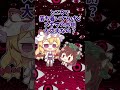 スキマに突っ込む橙#shorts#東方project#ゆっくり茶番劇#ゆっくりショート #ゆっくり茶番 #東方茶番劇
