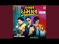 Double dhamal full track