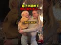 息子が初めて恋に落ちると