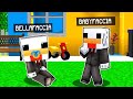 BELLAFACCIA RITORNA BAMBINO E VIENE ADOTTATO DA SUO FIGLIO BABYFACCIA!! - MINECRAFT ITA BABY VANILLA
