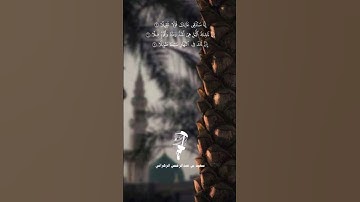 " أو زد عليه ورتل القرآن ترتيلا " تلاوة عذبة بصوت سعيد الزهراني