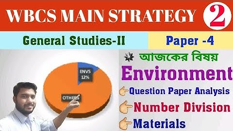 🔴WBCS MAIN STRATEGY. #PART_2 // PAPER-4// ENVIRONMENT.
