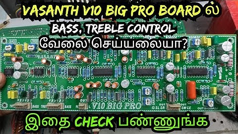 VASANTH V10 BIG PRO PROLOGIC BOARD BASS TREBLE PROBLEM EXPLAINED IN TAMIL