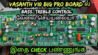 Vasanth V10 Big Pro Prologic Board Bass Treble Problem Explained In Tamil