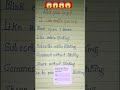 trending # shorts # viral #shifa