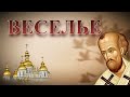 Господь наказывает и карает живущего в веселье! Мудрые поучения Иоанна Златоуста