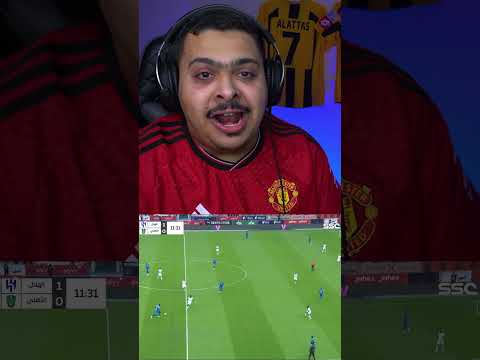 مواجهات الهلال والأهلي في دوري المحترفين